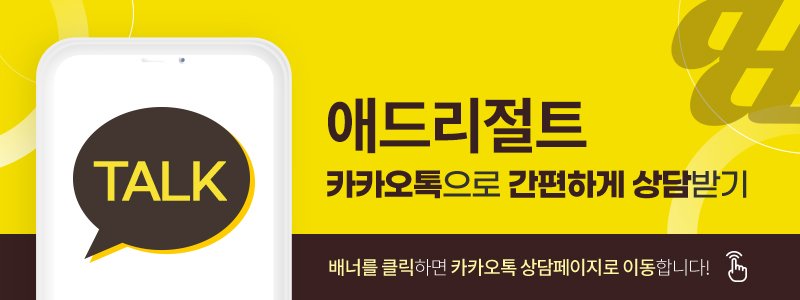AI 추천 노출