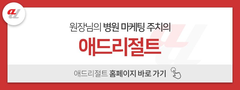 SEO대행사 추천