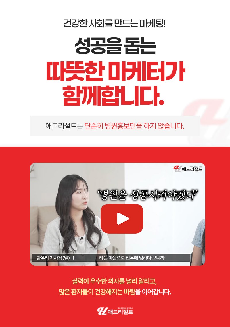 AI 콘텐츠 마케팅