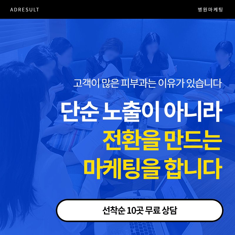 AI 웹사이트 최적화