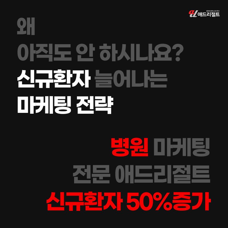 AI 브랜드 노출