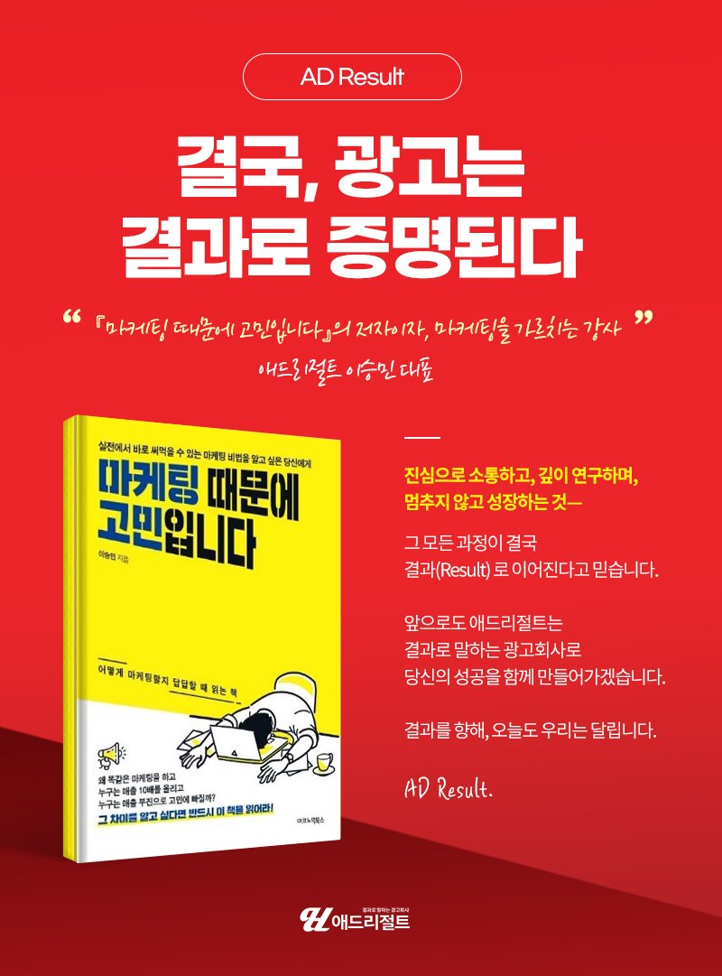 AI 추천 노출