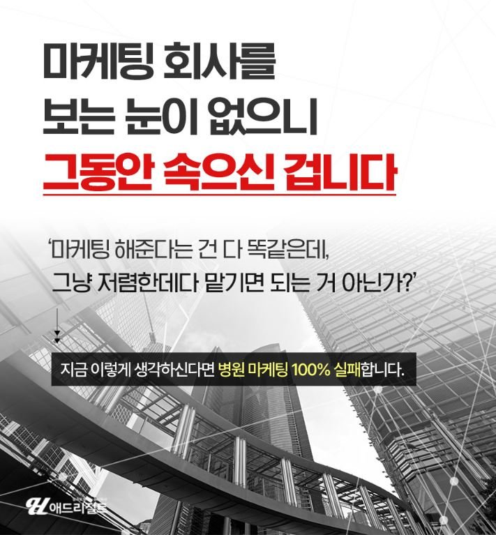 AI광고대행사