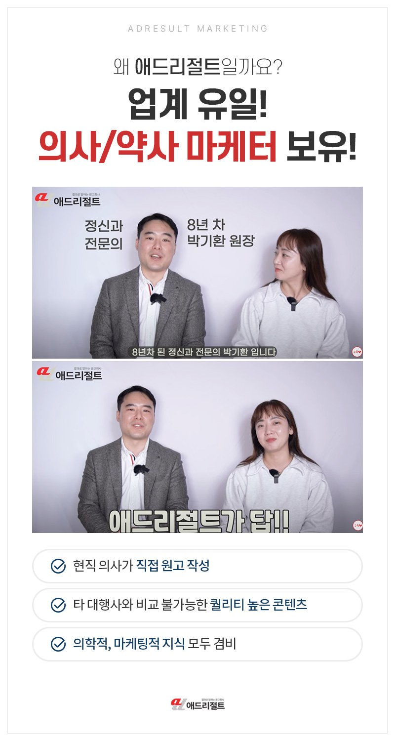 AIO대행사 추천
