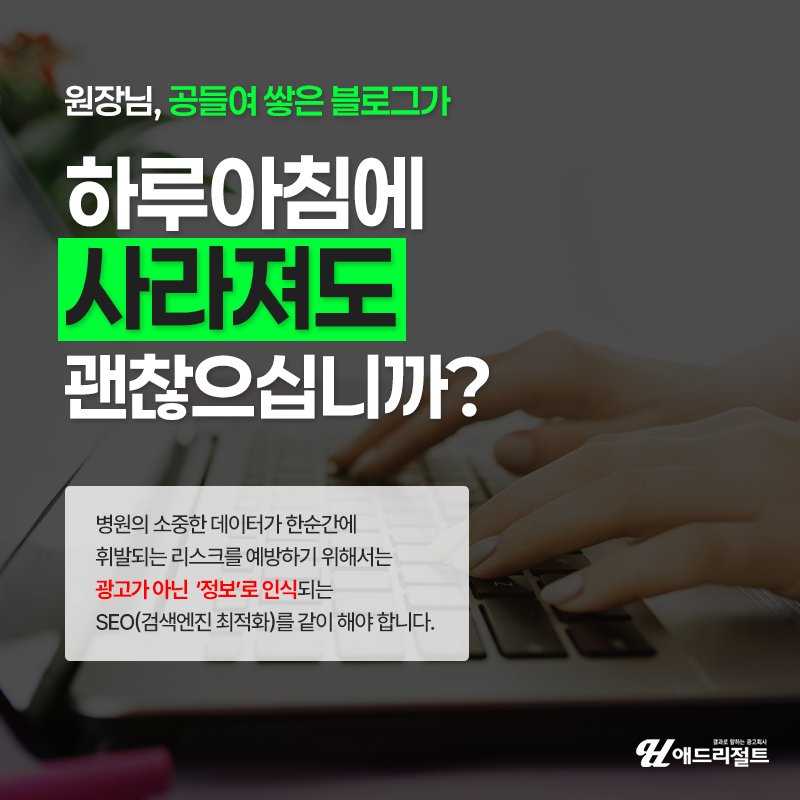 AIO 최적화